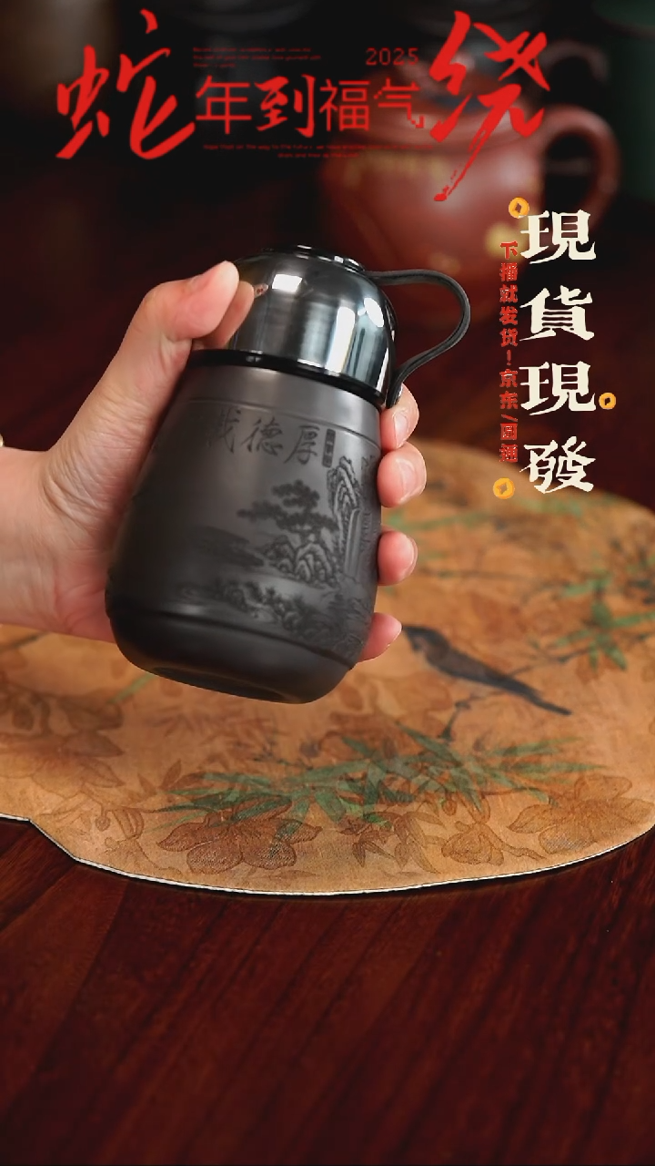 【闪购商品】紫砂茶杯3608728631653831253