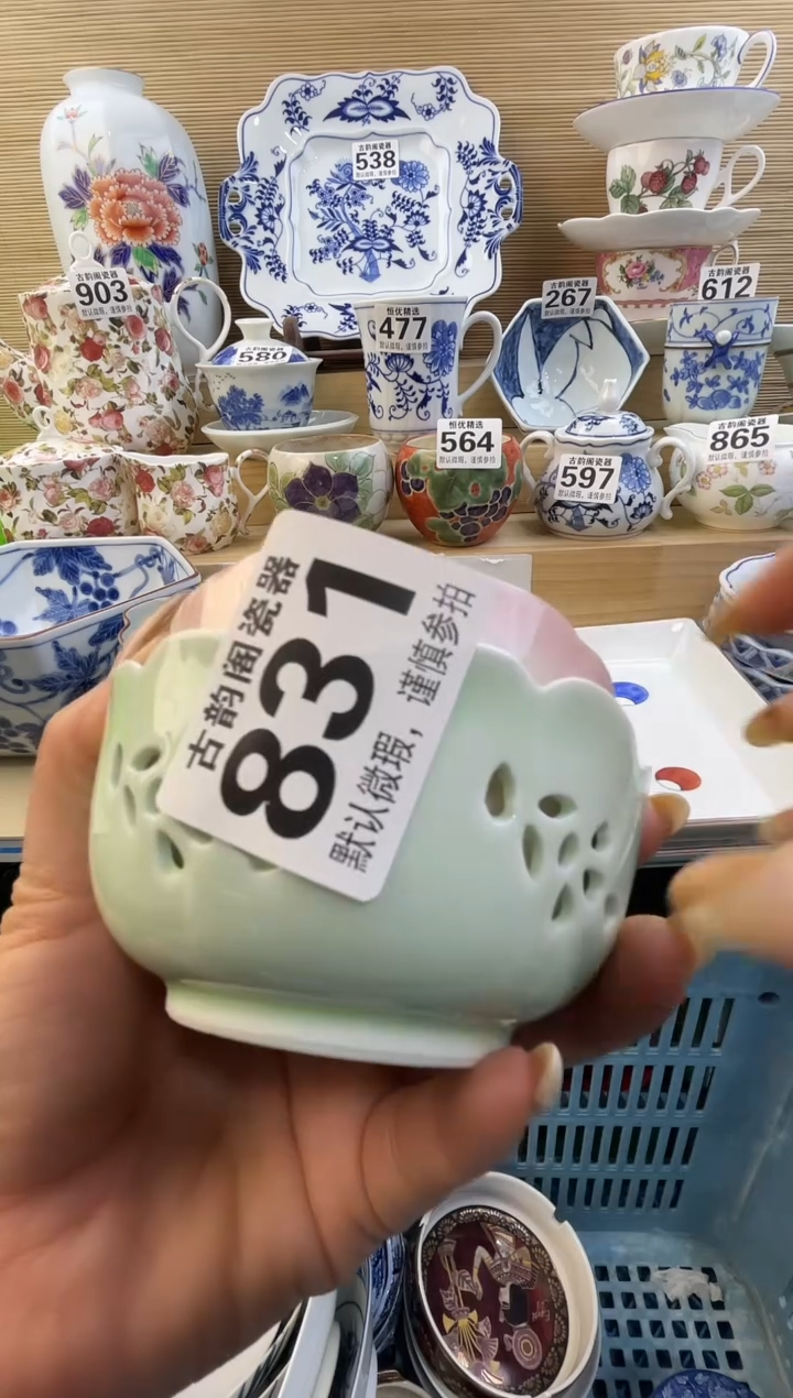 达***生摆件瓷器瓷器瓷器 