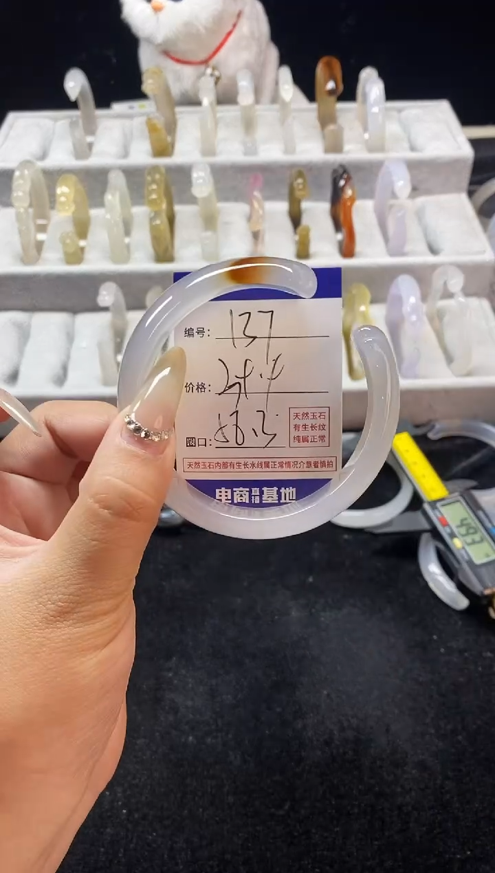 【闪购商品】玛瑙/玉髓手镯未镶嵌137