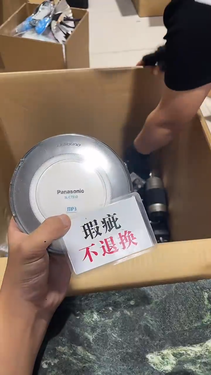 东*?中古二手不退不换606