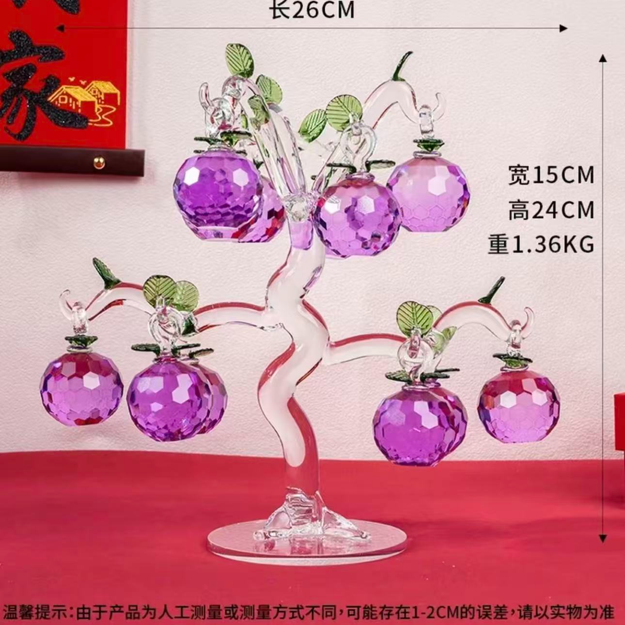 12挂K9紫水晶苹果树摆件轻奢创意高档家居客厅玄关卧室办公室装饰
