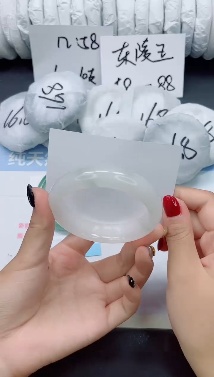 未镶嵌手镯石英质玉0293-59.4