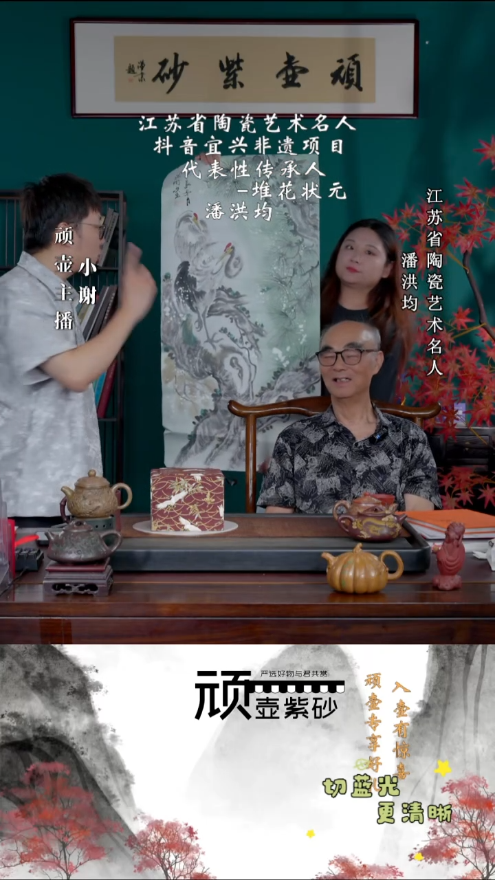 茶壶紫砂宜兴紫砂PHJ 谢礼4