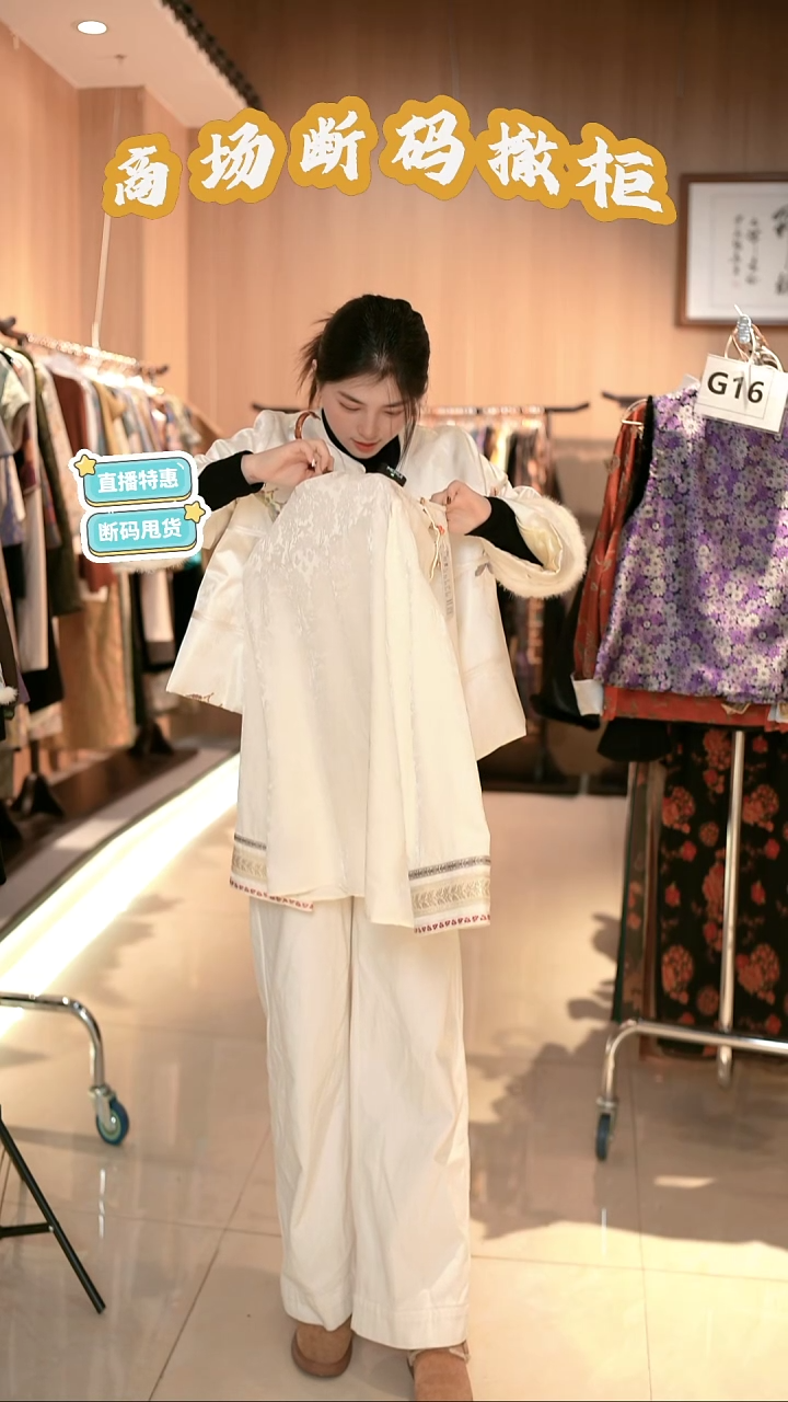 E59 码 新中式国风