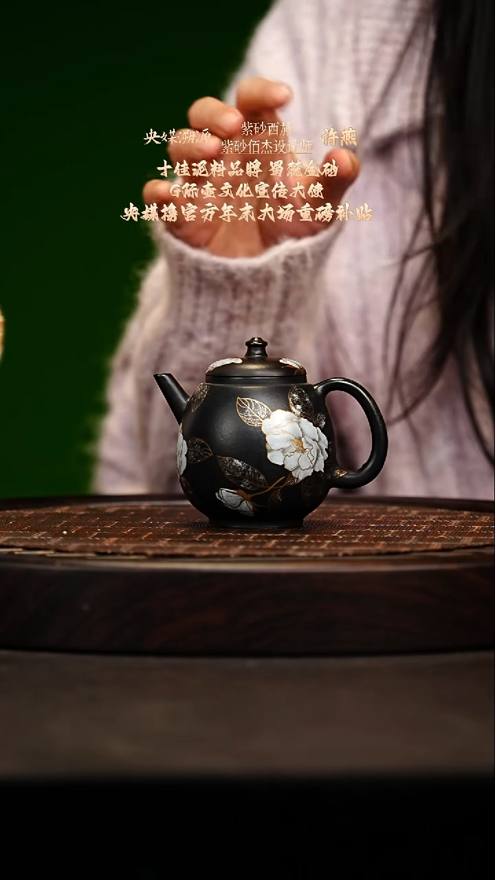 宜兴原矿高端紫砂 大红袍还原烧150cc