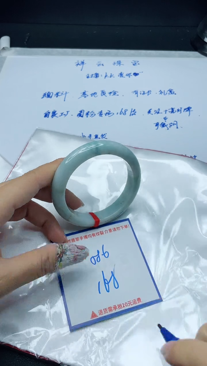 【闪购商品】翡翠手镯未镶嵌我