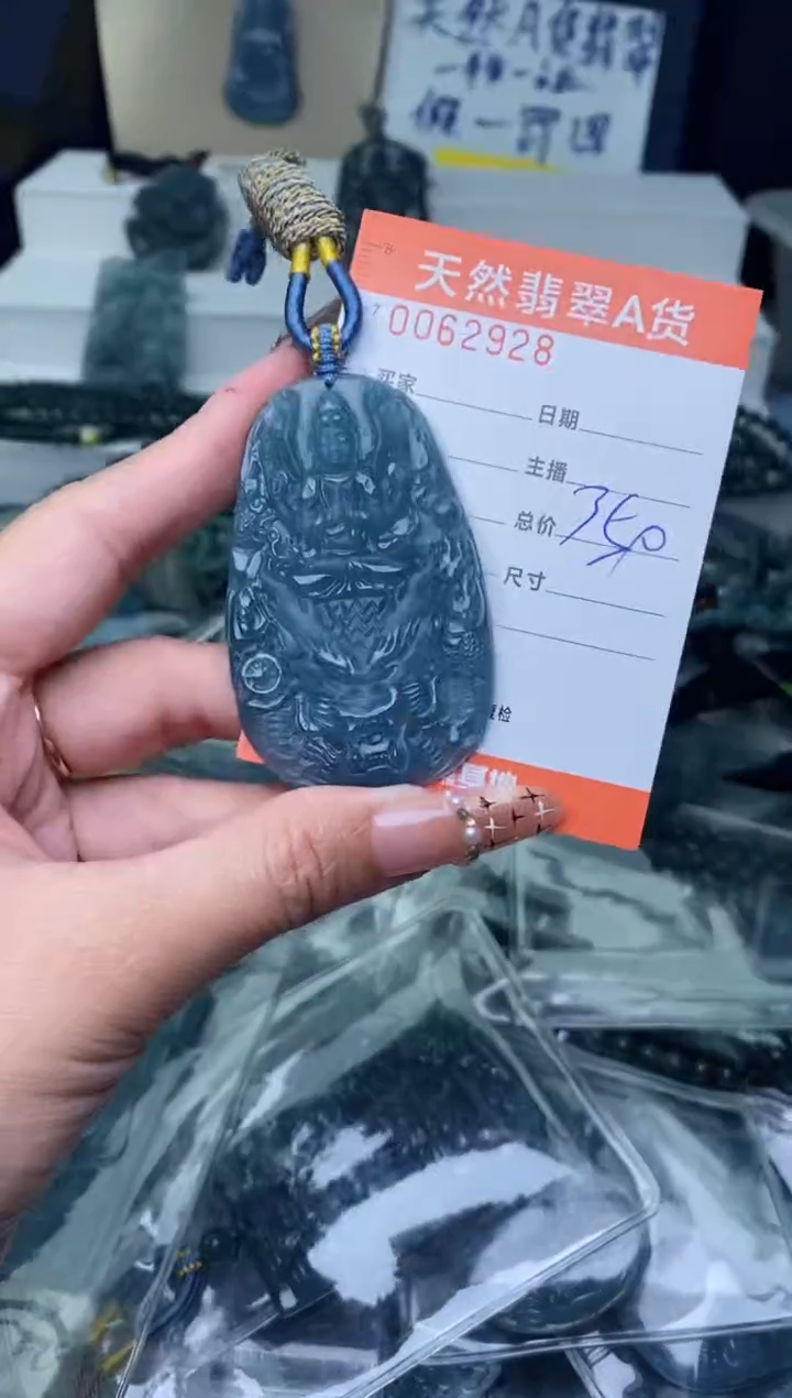 【闪购商品】翡翠颈饰未镶嵌···········