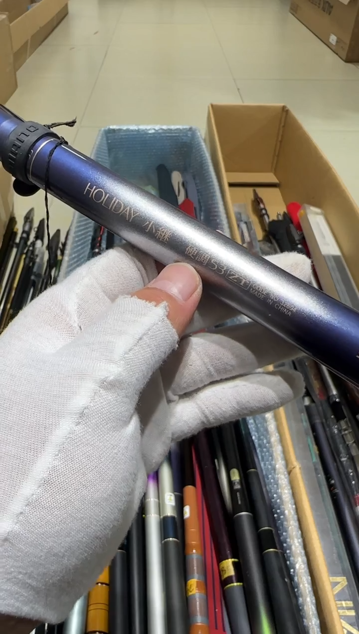 海*大友渔具溪流竿