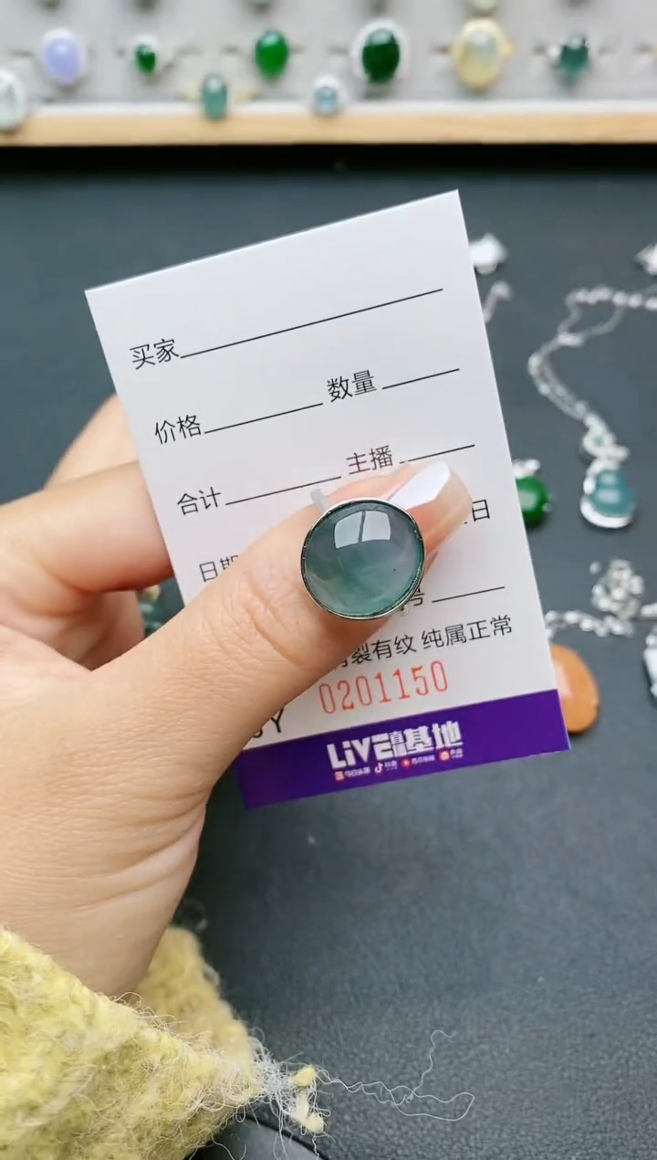 【闪购商品】翡翠戒指银S925镶嵌1150