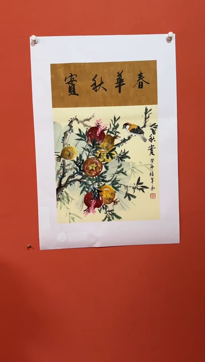 书法李福军国际巡展作品