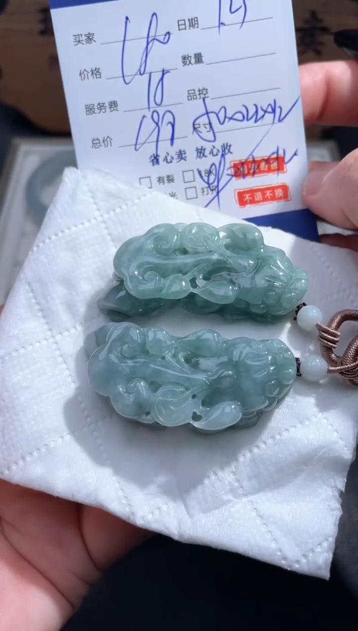 【闪购商品】翡翠颈饰未镶嵌28...........