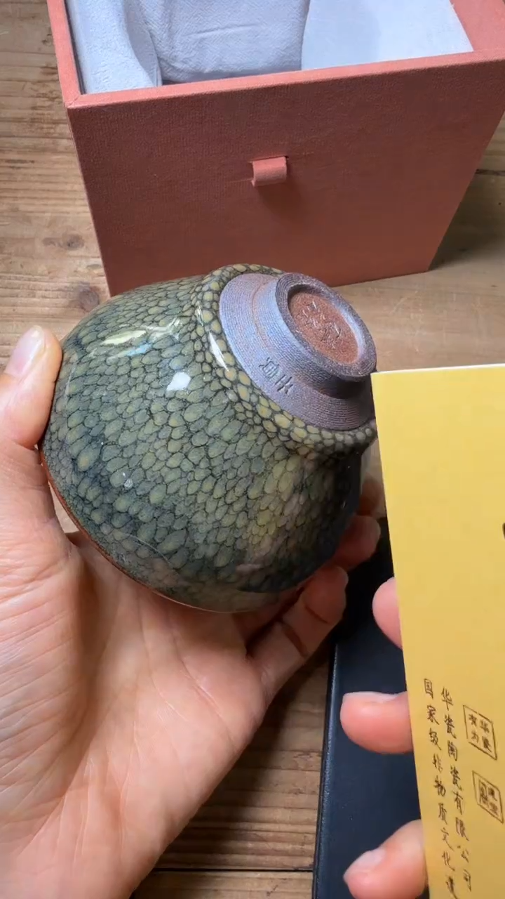 茶盏华瓷建盏精品分享179