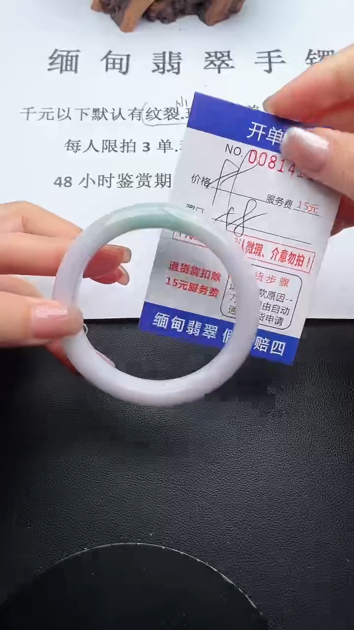 【闪购商品】翡翠手镯未镶嵌11天然翡翠A货