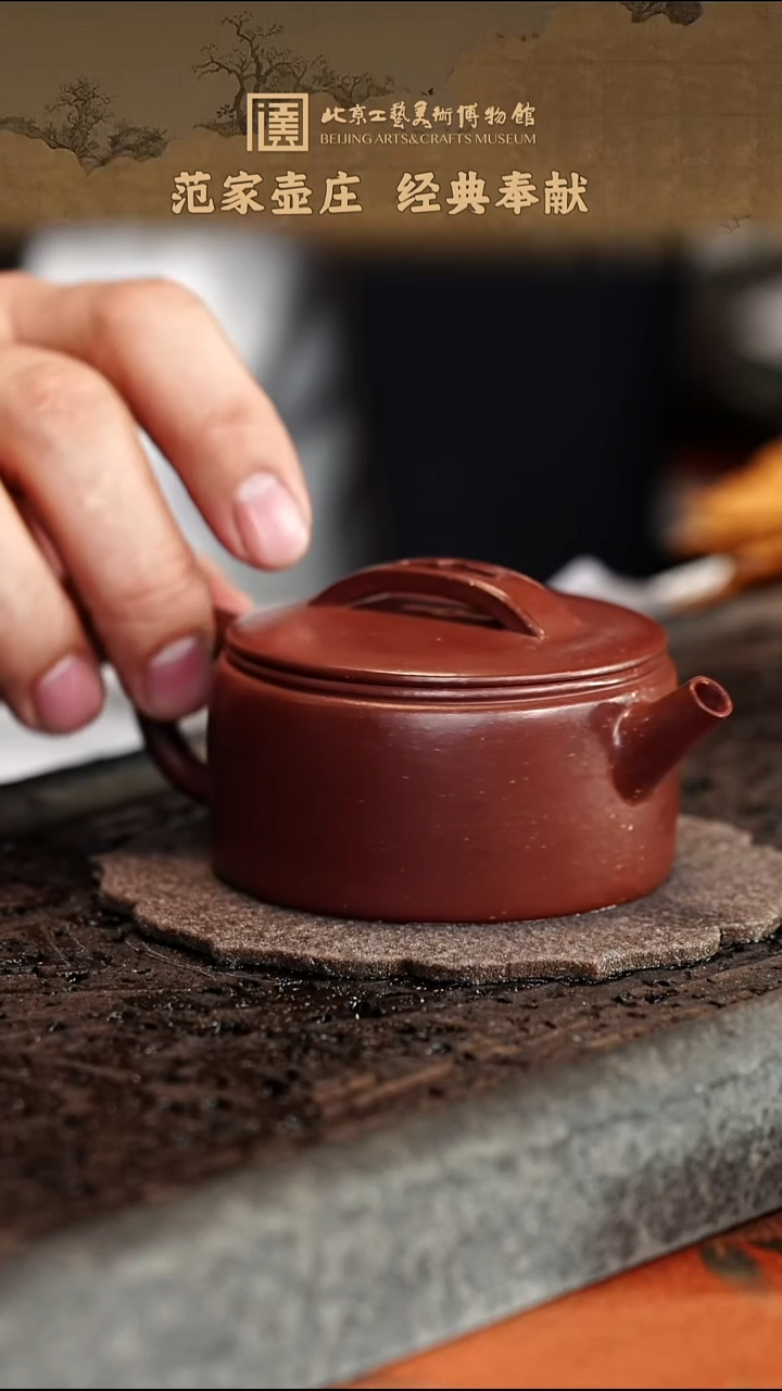 宜兴紫砂茶壶茶壶21