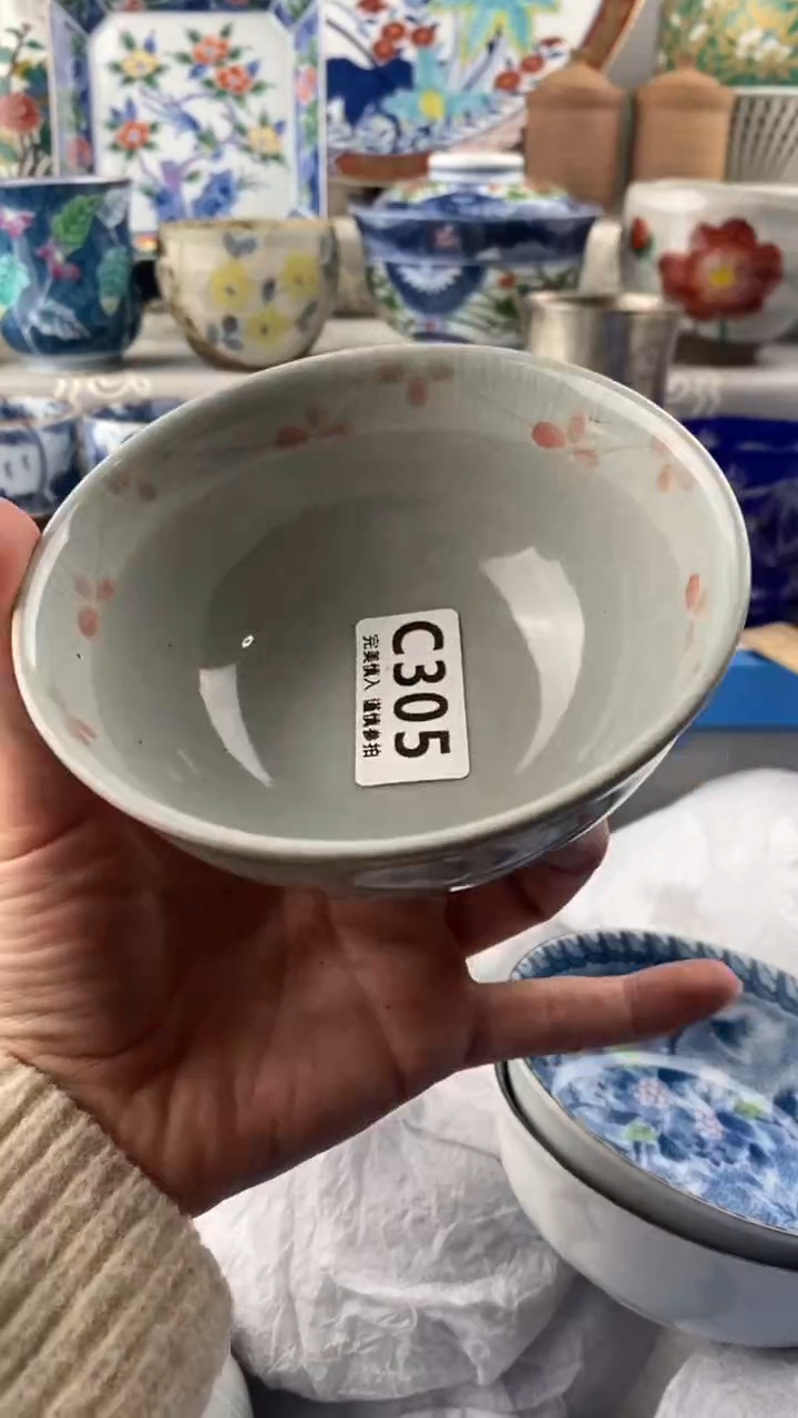 【闪购商品】305            