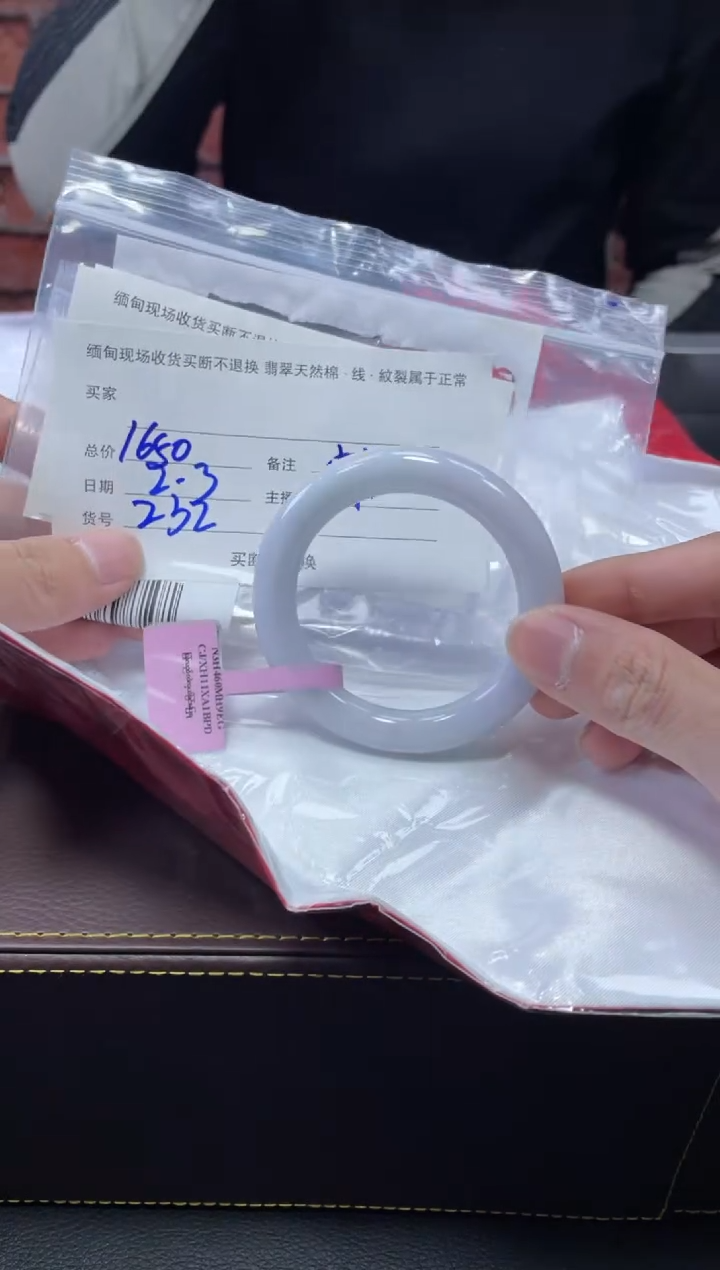 【闪购商品】定制翡翠1未镶嵌毛货手镯需精细抛光/50