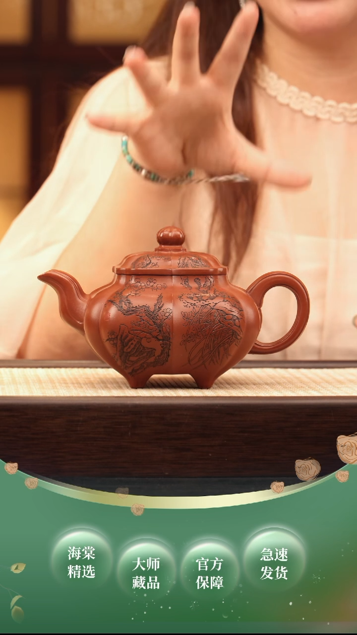 茶壶紫砂SLB筋纹传炉 红泥550cc