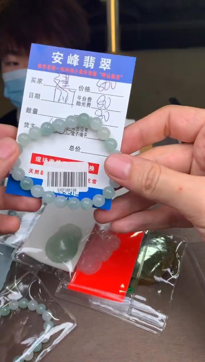 未镶嵌定制翡翠建**家SYD169138