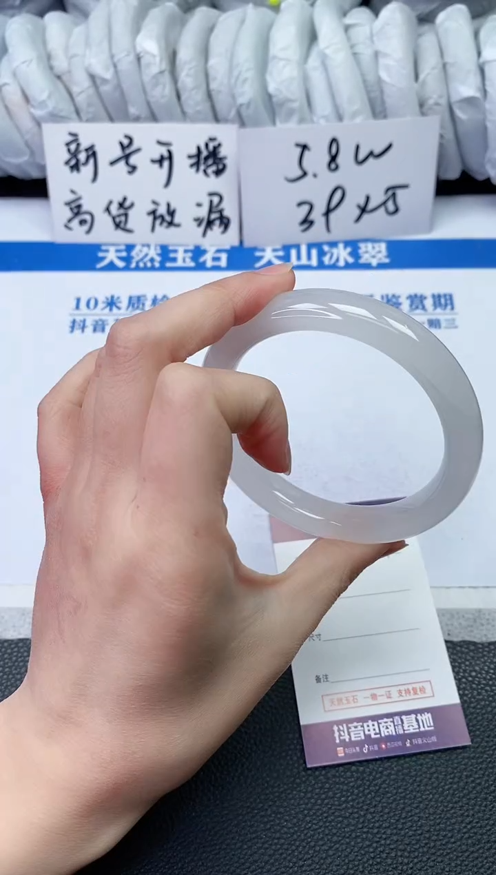 【闪购商品】石英质玉手镯未镶嵌T994