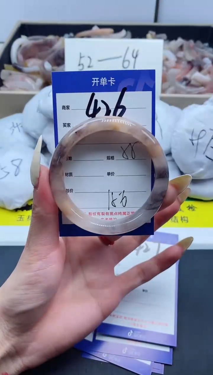 【闪购商品】石英质玉手镯未镶嵌426-50