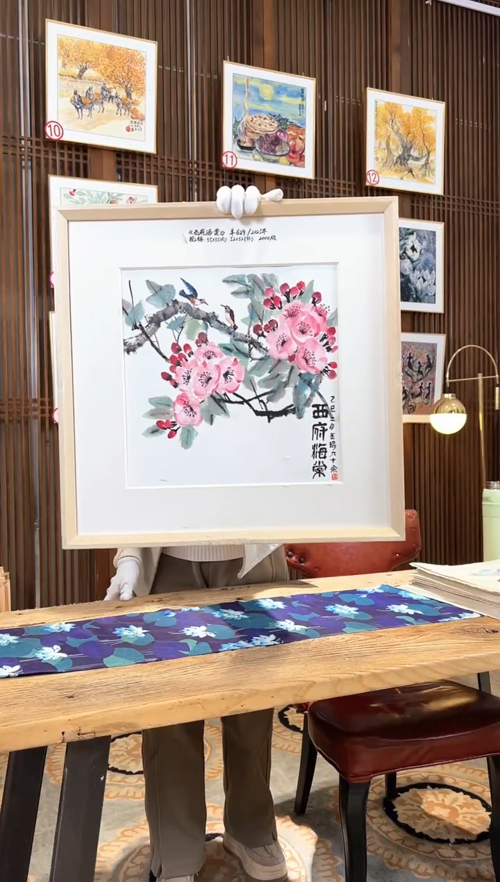 版画版画耿玉琨名章限量版画S