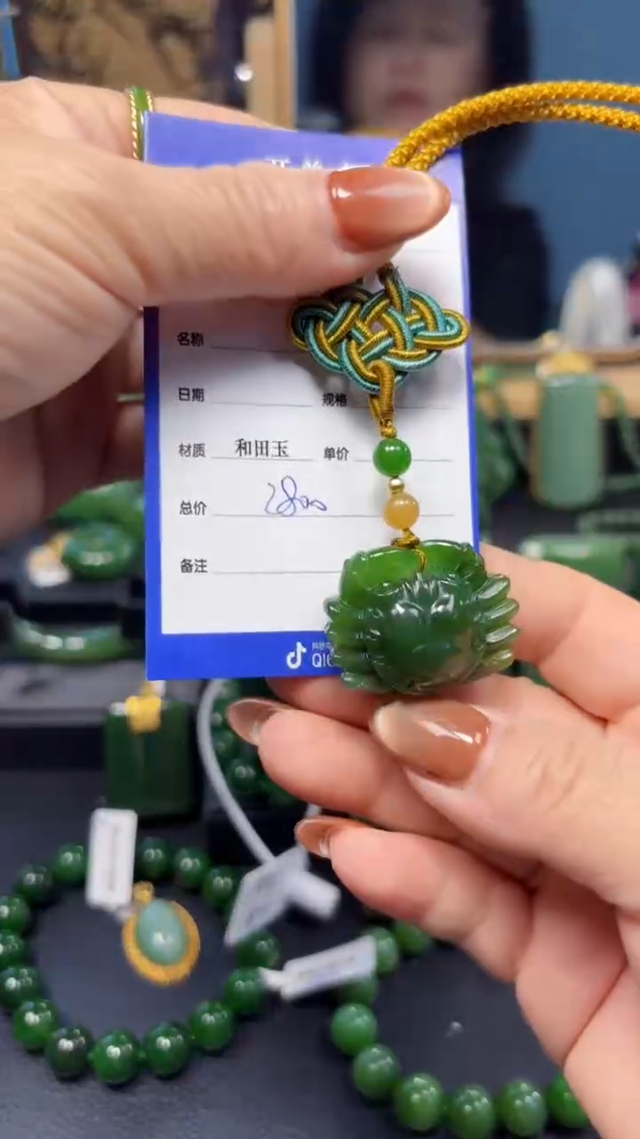 【闪购商品】和田玉（碧玉）吊坠(赠链)未镶嵌1