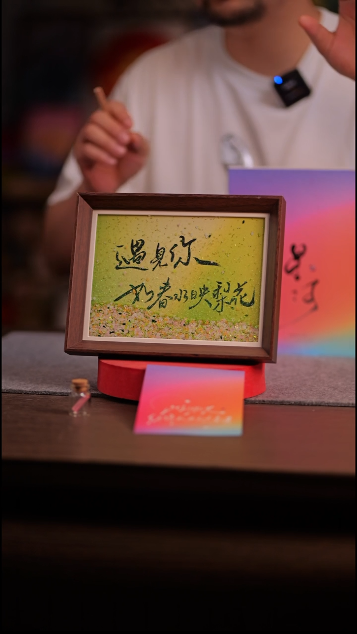 国画彩蛋-遇见你如春水映梨花-8寸 流沙 手写-