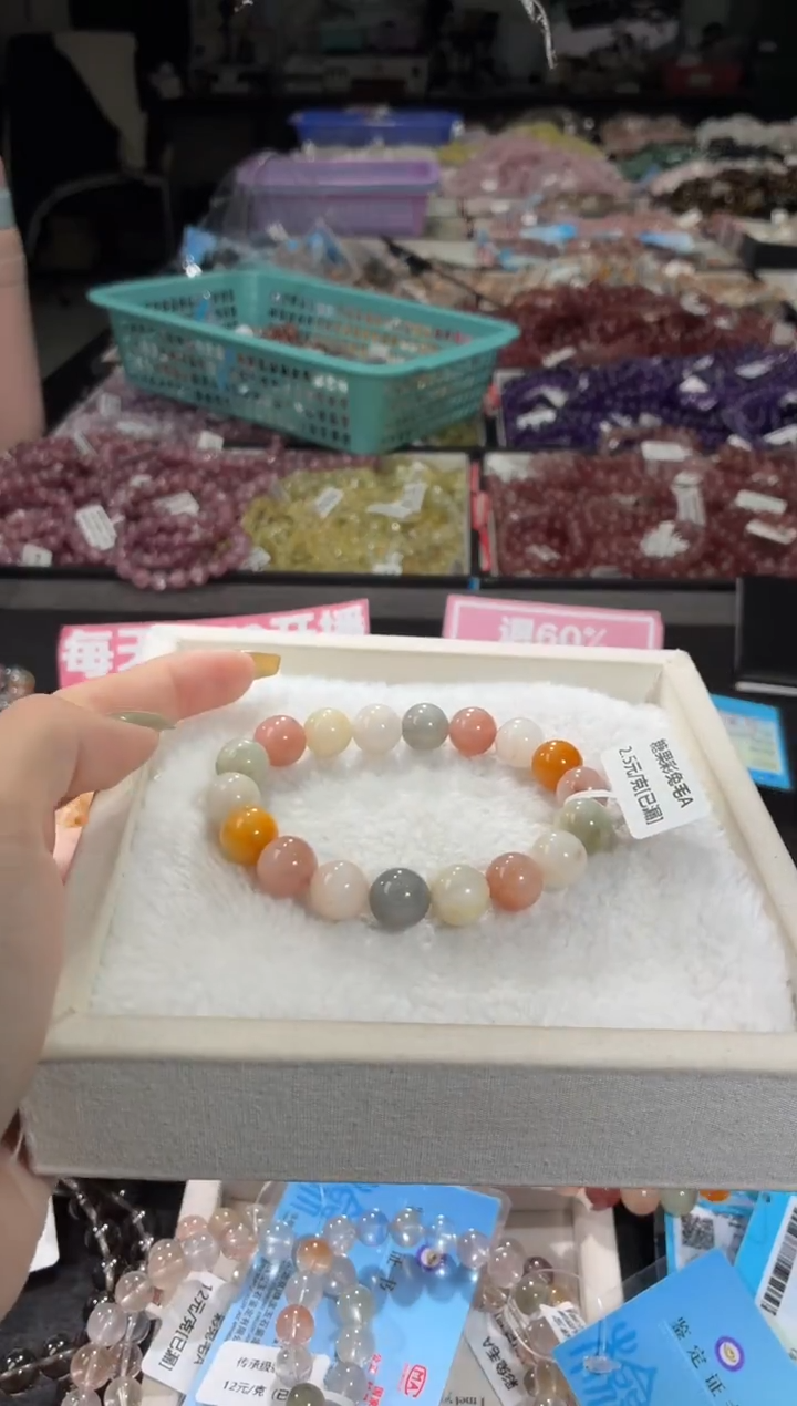 未镶嵌手链水晶443号 多样性发一R  11+