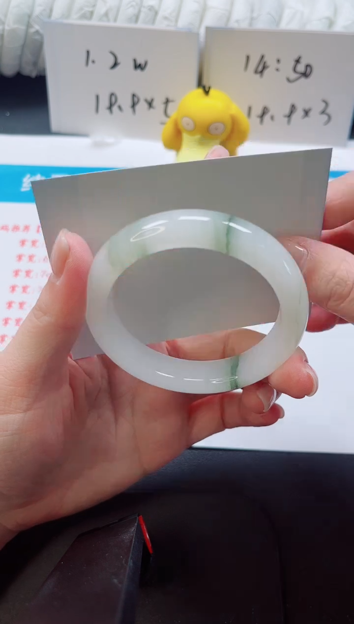 【闪购商品】石英质玉手镯未镶嵌96