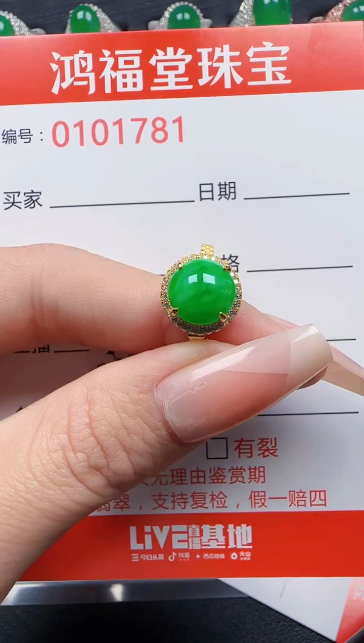 【闪购商品】翡翠戒指银S925镶嵌1781