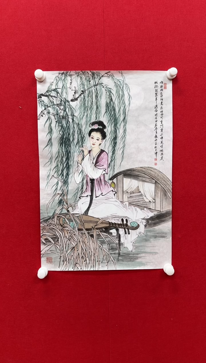 【闪购商品】国画天津人美社—赵永夫书画作品