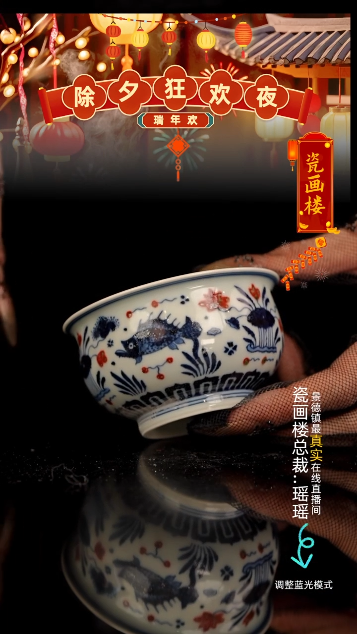 【闪购商品】瓷瓷瓷瓷瓷瓷瓷瓷