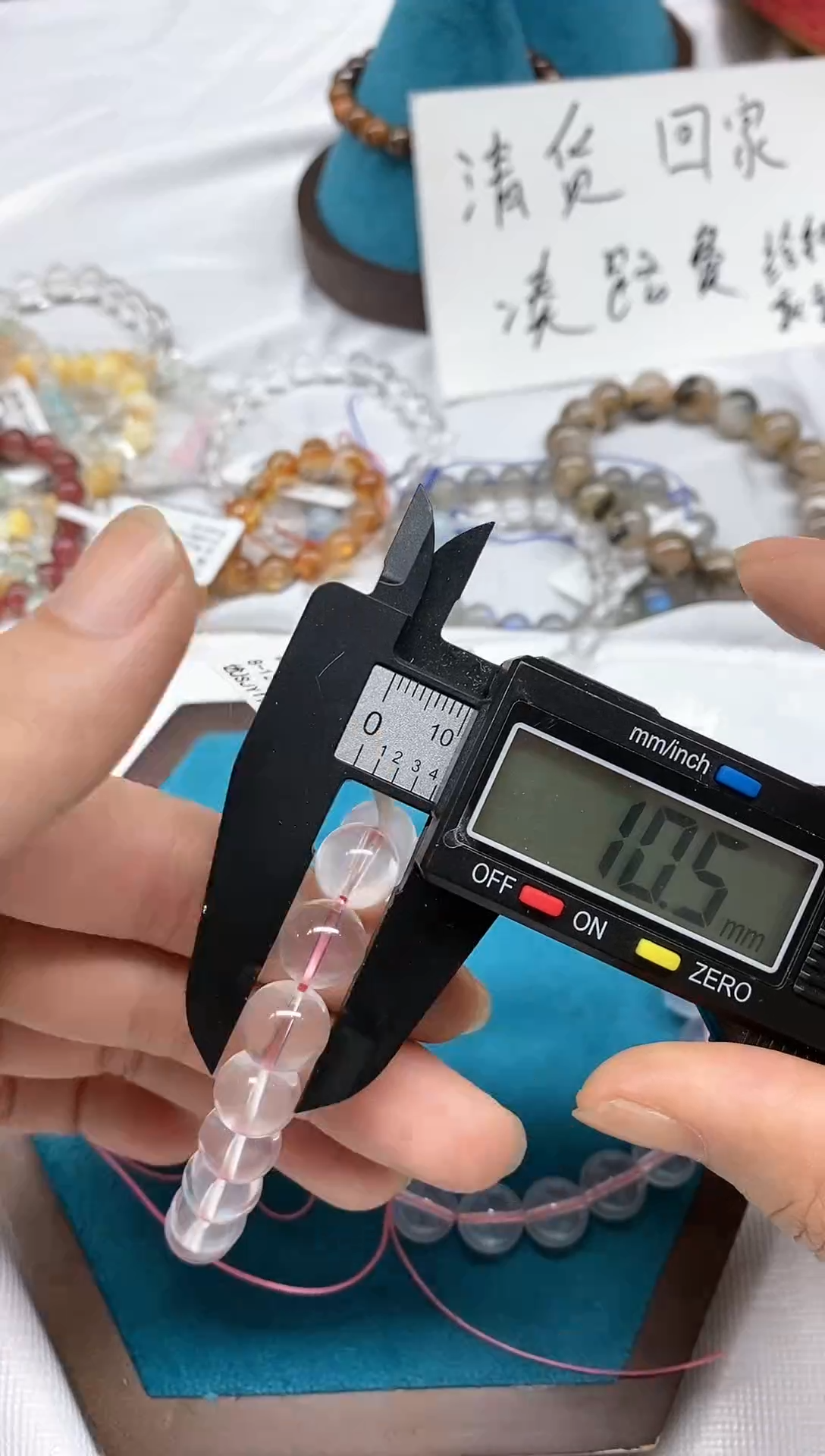 【闪购商品】水晶手链未镶嵌星光粉水晶10mm