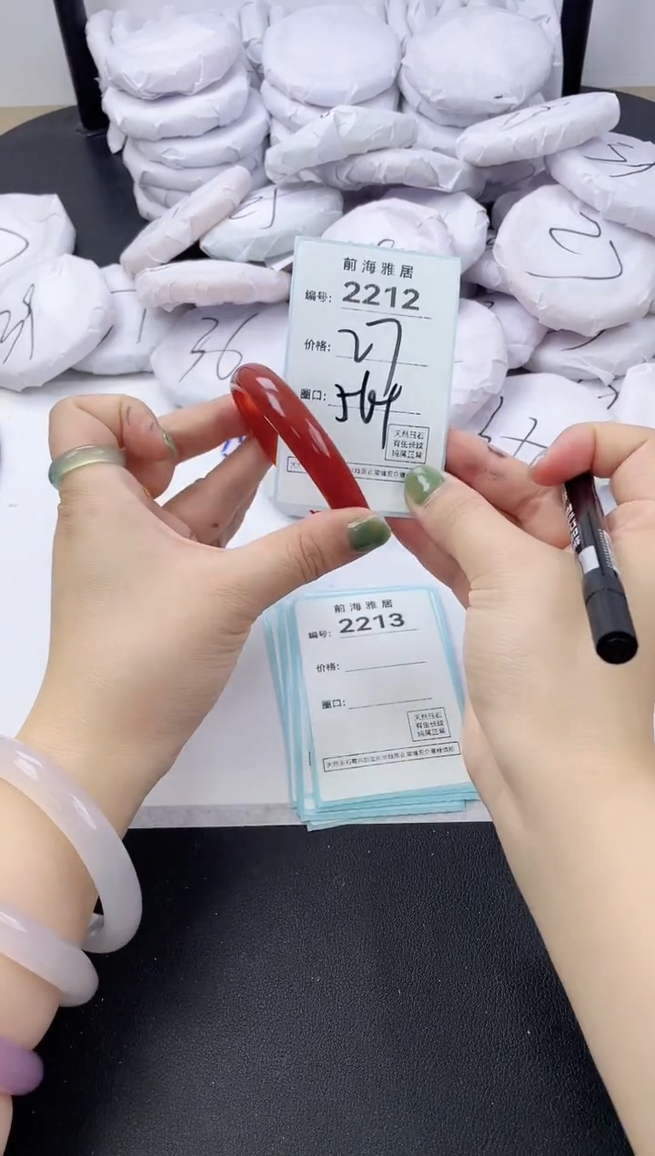【闪购商品】玛瑙/玉髓手镯未镶嵌2212