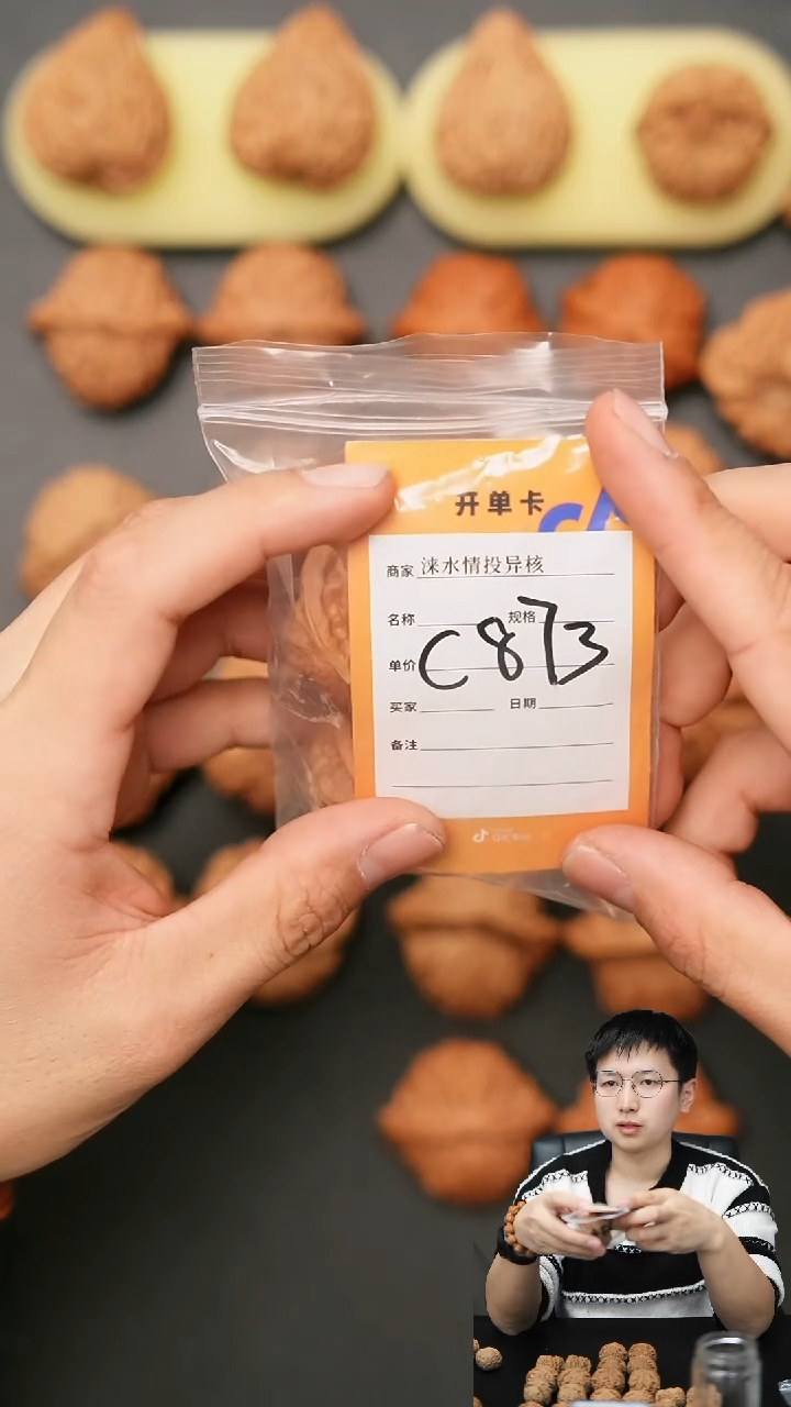 【闪购商品】文玩核桃吊坠血麒麟