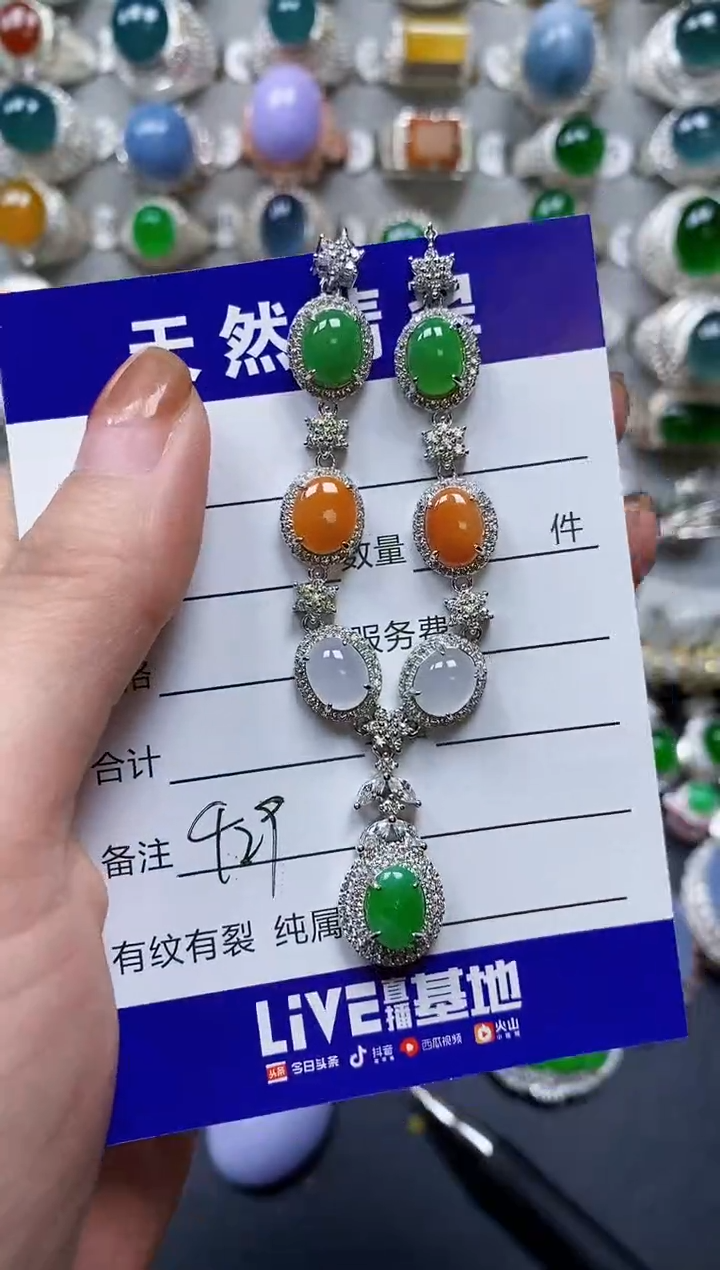 【闪购商品】翡翠颈饰银S925镶嵌0429