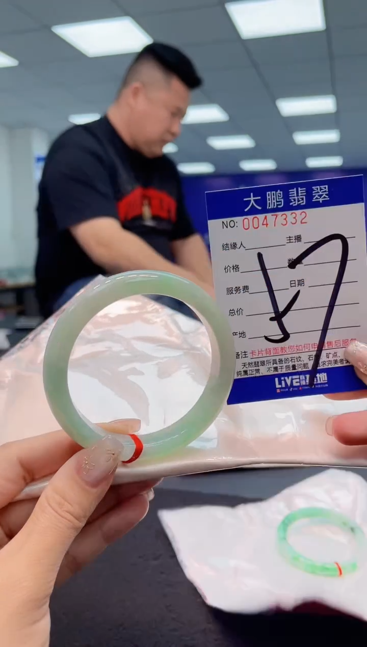 【闪购商品】翡翠手镯未镶嵌AAAAAAAAAA