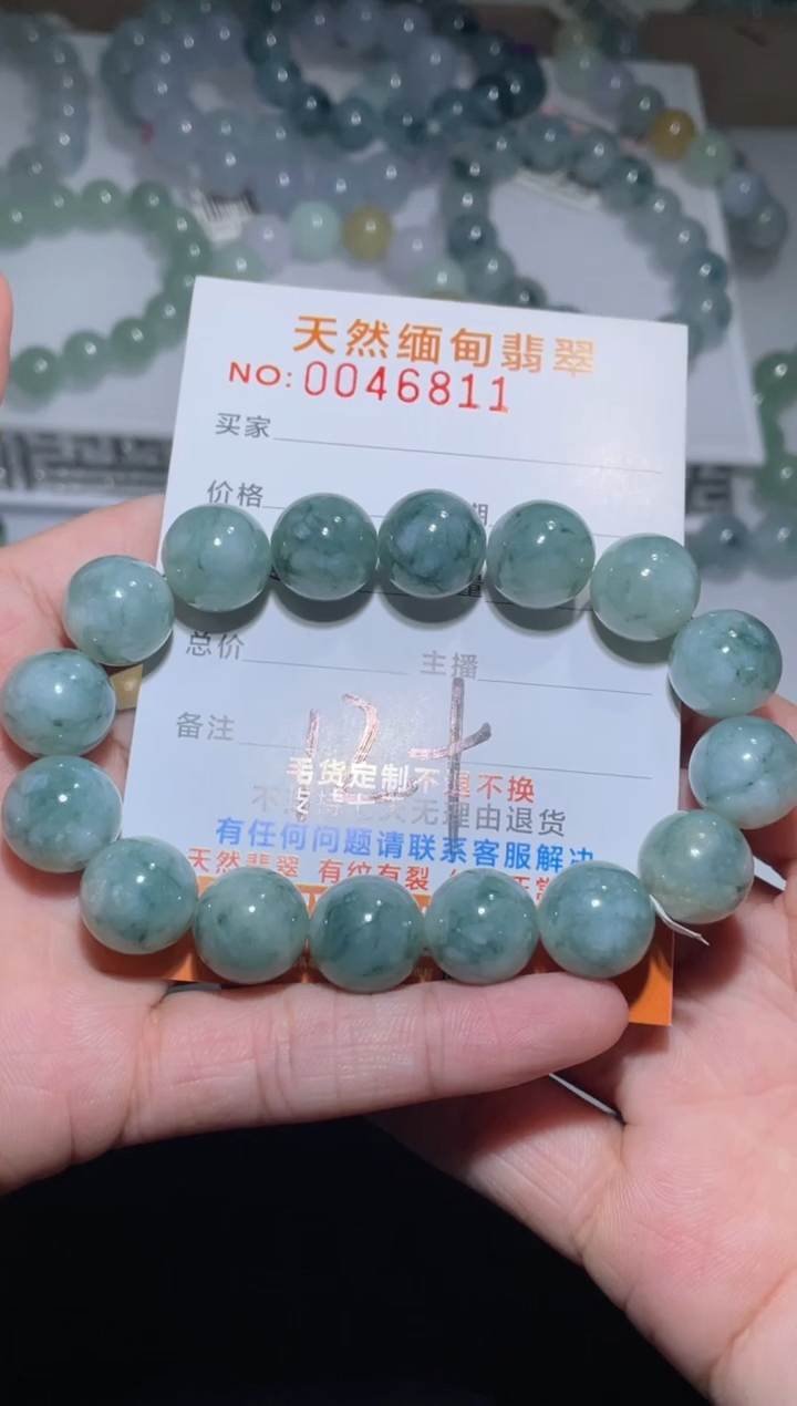 【闪购商品】定制翡翠未镶嵌天然A货翡翠手串