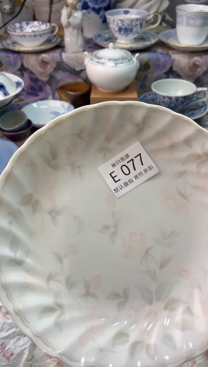 瓷片用****9瓷片瓷片          E 077