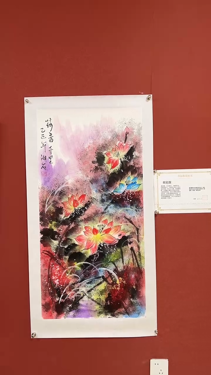 国画4湖石老师 花鸟国画随机 5平尺 