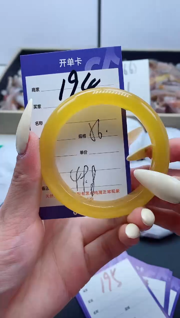 【闪购商品】石英质玉手镯未镶嵌194-56