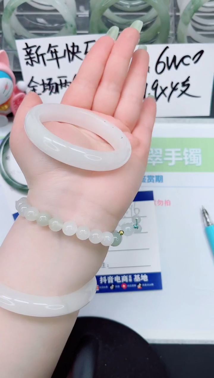 【闪购商品】石英质玉手镯未镶嵌a296