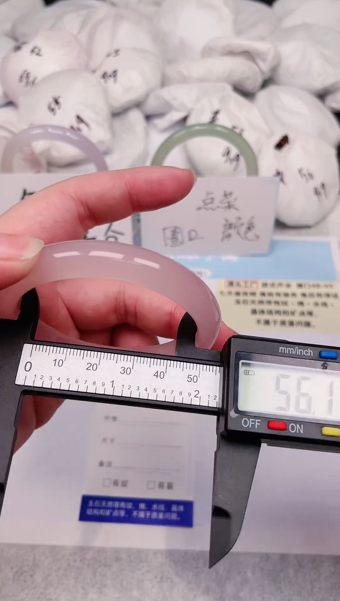 【闪购商品】玛瑙/玉髓手镯未镶嵌051圈口56