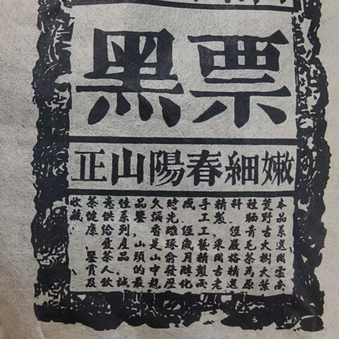 5月27日 200克*5饼 25年易武 生茶饼茶 T3614