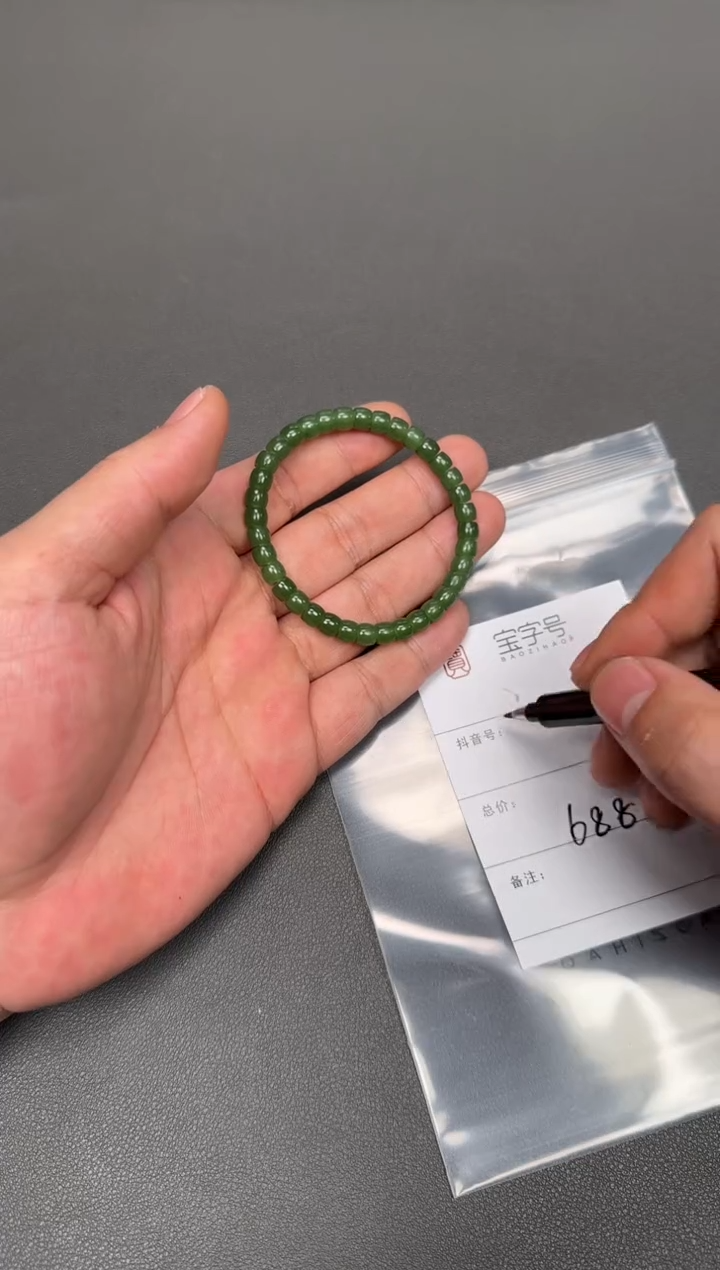 【闪购商品】和田玉珠宝奇石未镶嵌193619361936