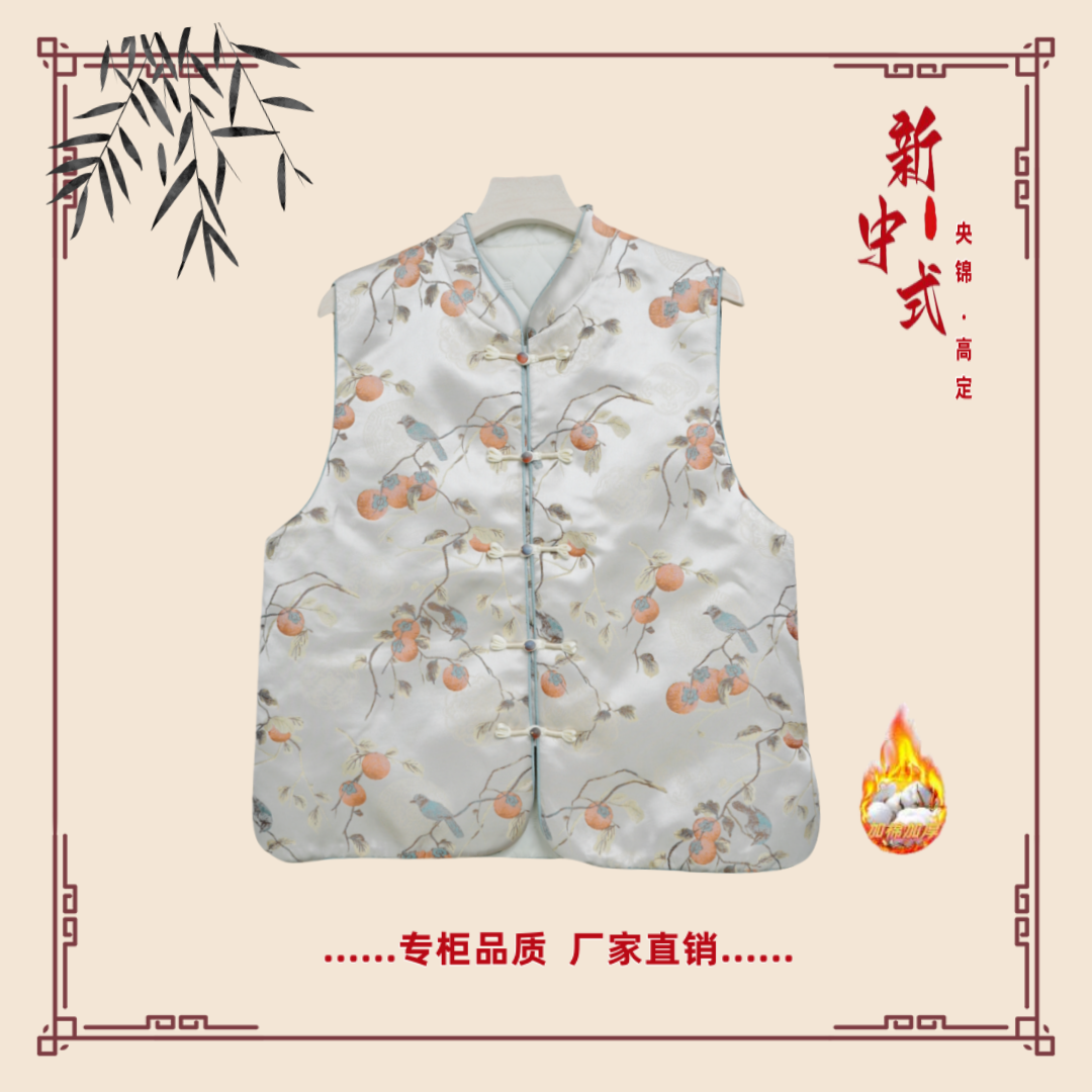 【锦柿】冬季新款新中式国风文艺气质返潮复古国潮文化加棉马夹