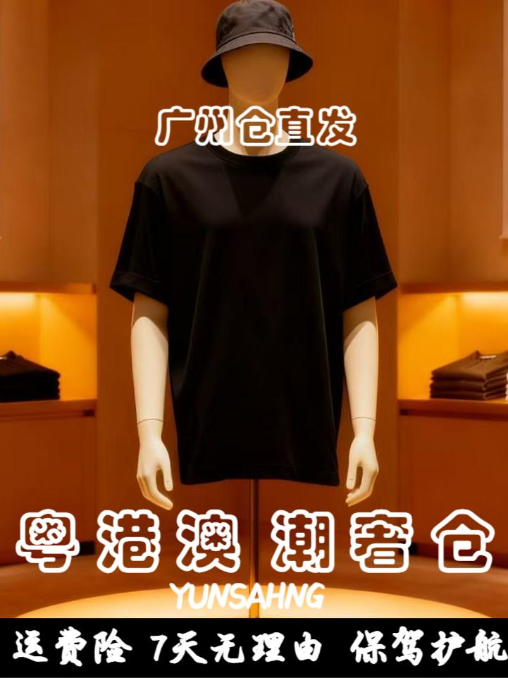 【69号链接-条纹色鳄鱼】1.0夏季新款圆领男士T恤7015