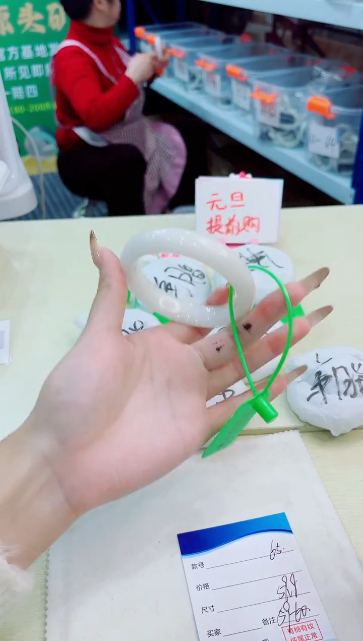 未镶嵌手镯和田玉12.31/65/5960