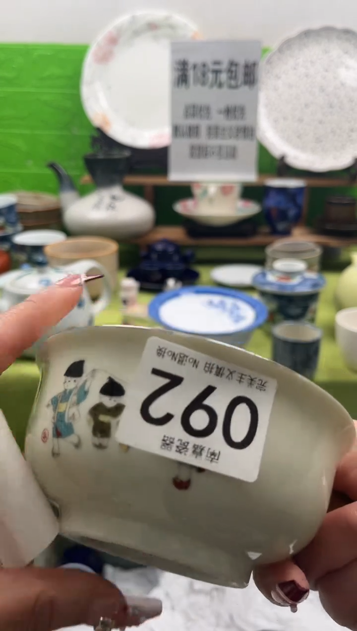 王*铖全场满18包邮，默认微瑕，NO退NO换