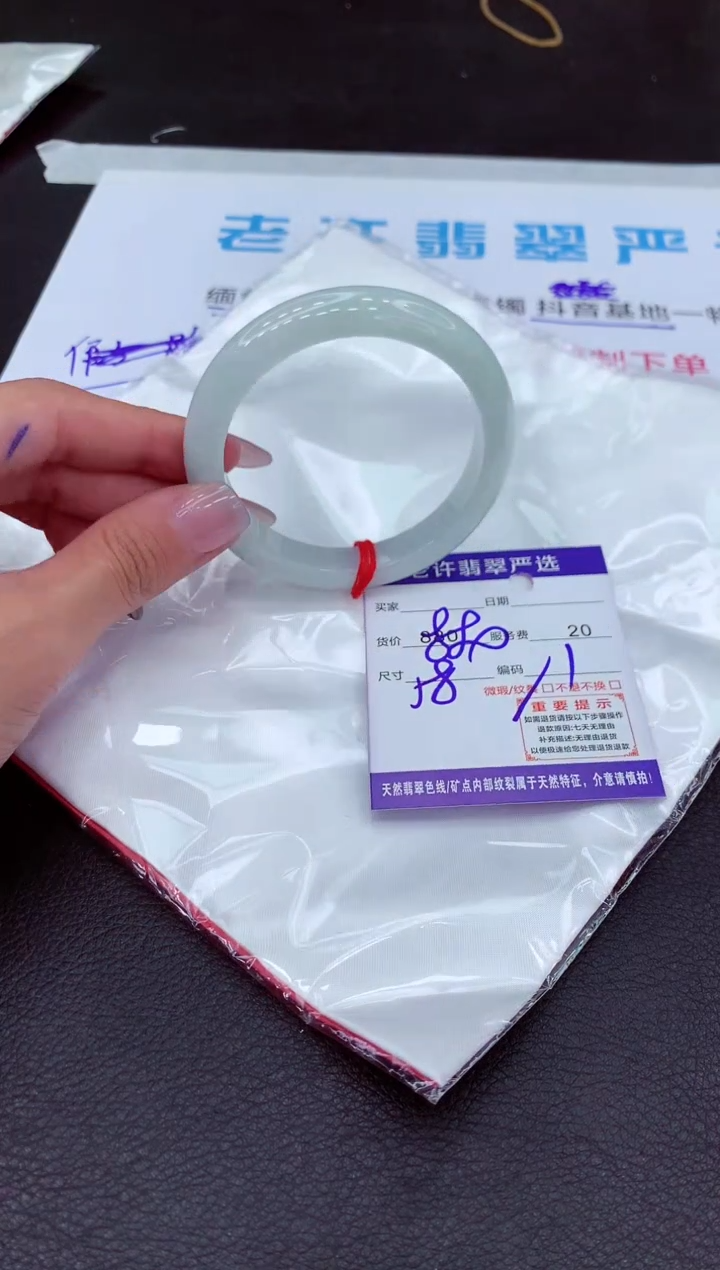 【闪购商品】翡翠手镯未镶嵌111111111111